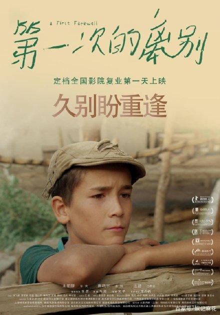 琉球大学学位证